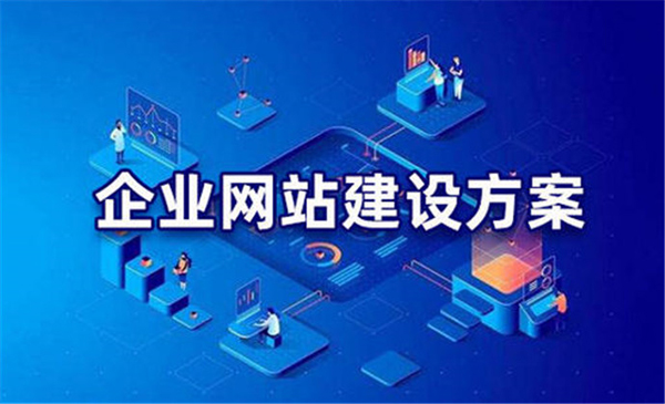 为网页制作和网站建设选平台的要点解析