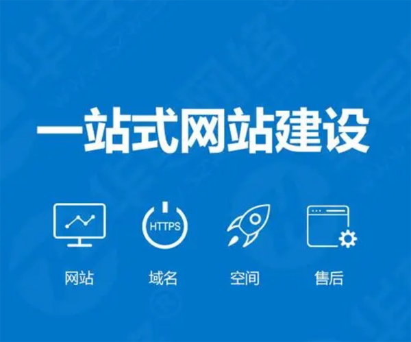 探秘网络公司的网页制作与网站建设关键